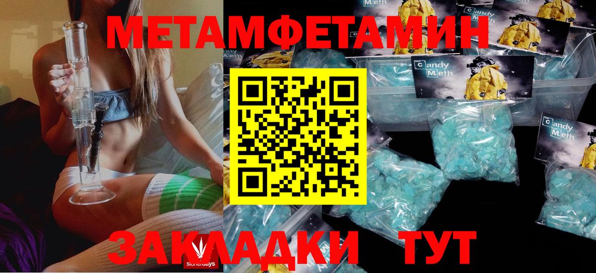Лыткарино  Amphetamine  Вход с VPN  Amphetamine  Амфетамин VHQ 