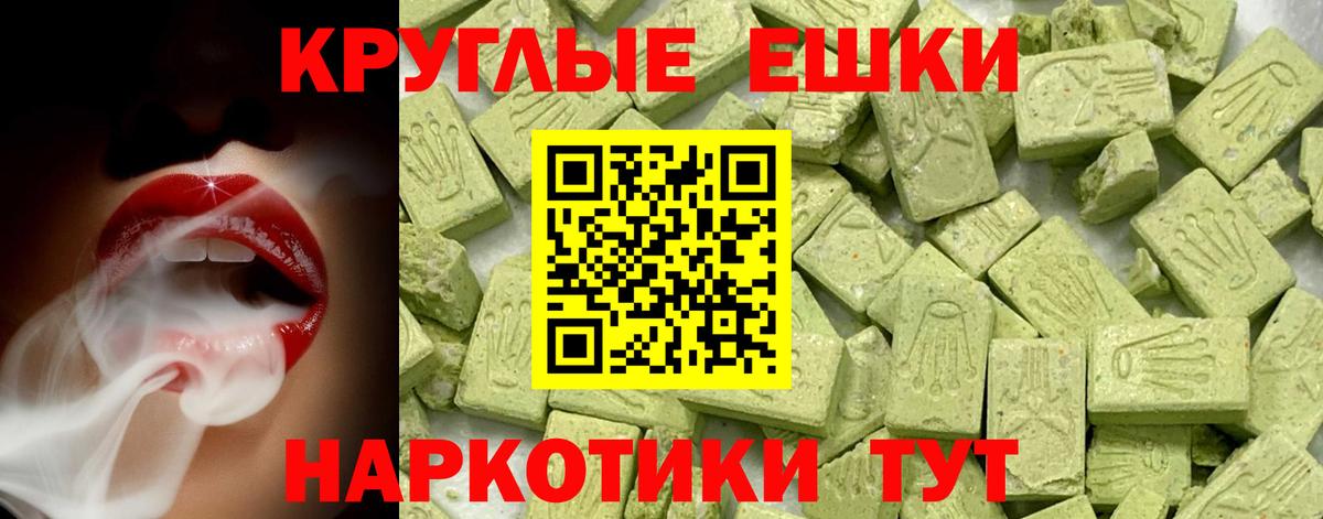 Лыткарино  Ecstasy 280 MDMA  Вход с VPN  Ecstasy Cube 