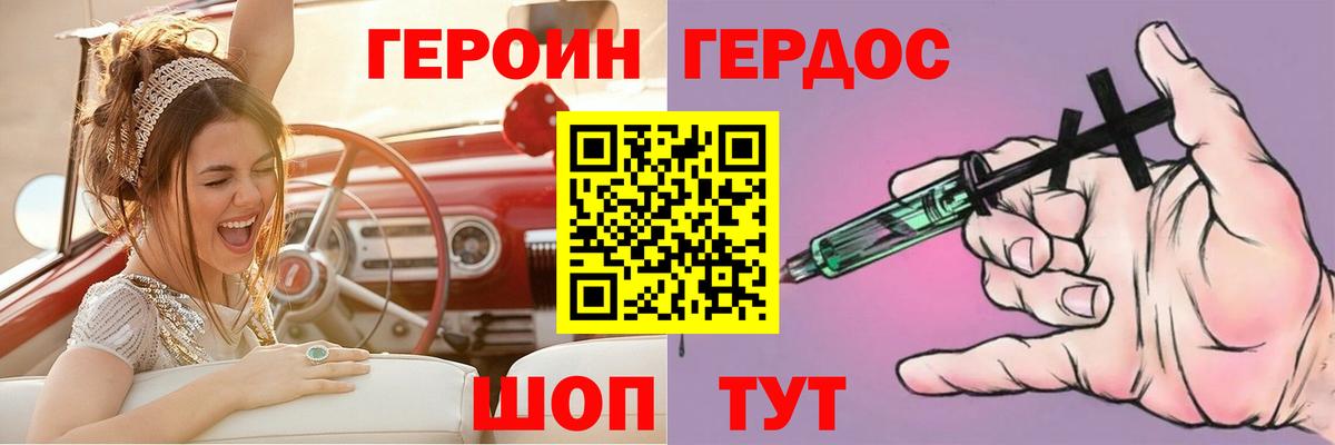 ГЕРОИН  Вход с VPN  Лыткарино  ГЕРОИН хмурый 