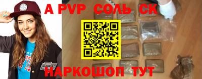 кокаин перу Жуковский