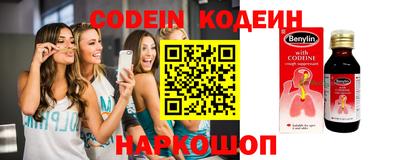 ешки Заводоуковск