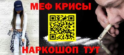 ешки Заводоуковск