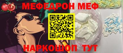 кокаин перу Жуковский
