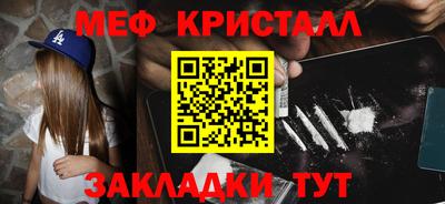 бошки Партизанск
