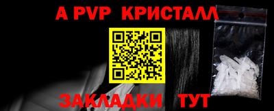 ешки Заводоуковск