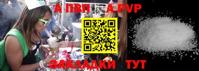 ешки Заводоуковск
