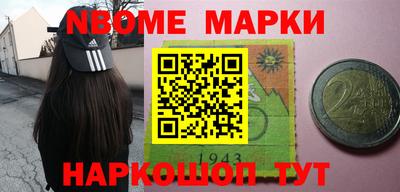 кокаин перу Жуковский
