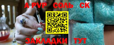 ешки Заводоуковск