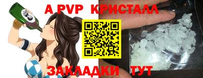 прущие грибы Заволжье