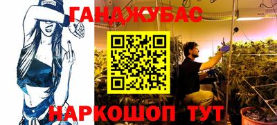 кокаин перу Жуковский