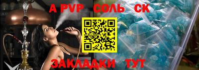 кокаин перу Жуковский