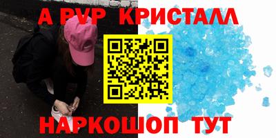 ешки Заводоуковск