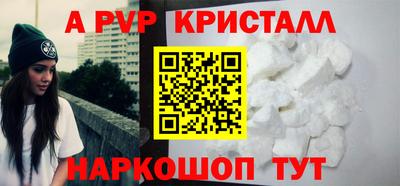 ешки Заводоуковск