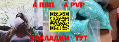 ешки Заводоуковск