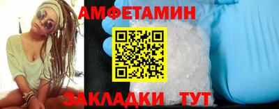 меф Пенза