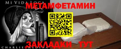 ешки Заводоуковск