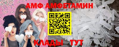 прущие грибы Заволжье