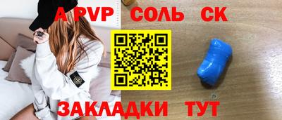 прущие грибы Заволжье