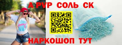 ешки Заводоуковск