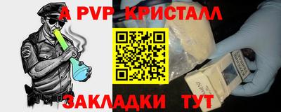 кокаин перу Жуковский