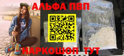 кокаин перу Жуковский