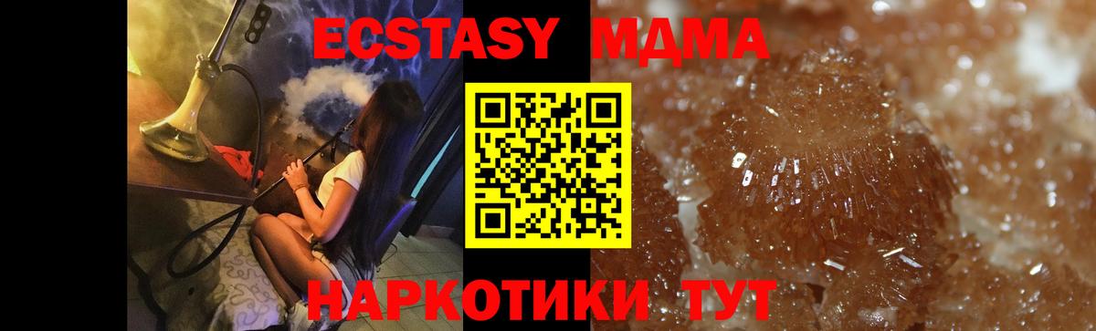 Бошки Шишки  ГЕРОИН  Cocaine  Гашиш  НБОМе  Лыткарино  МЕФ кристаллы  Вход с VPN 