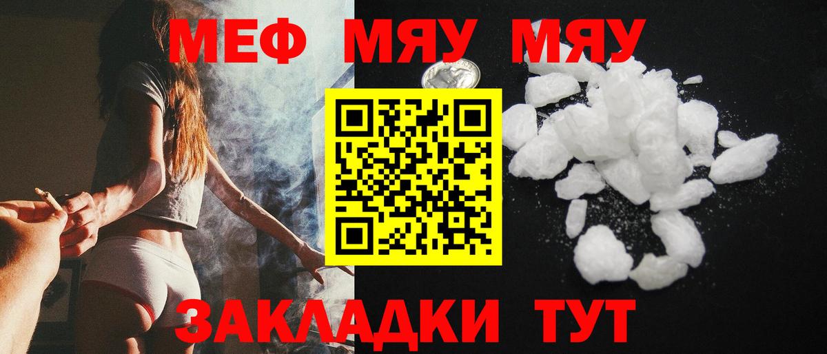 Лыткарино  МЕФ мука  Мефедрон  Вход с VPN  Мефедрон кристаллы 