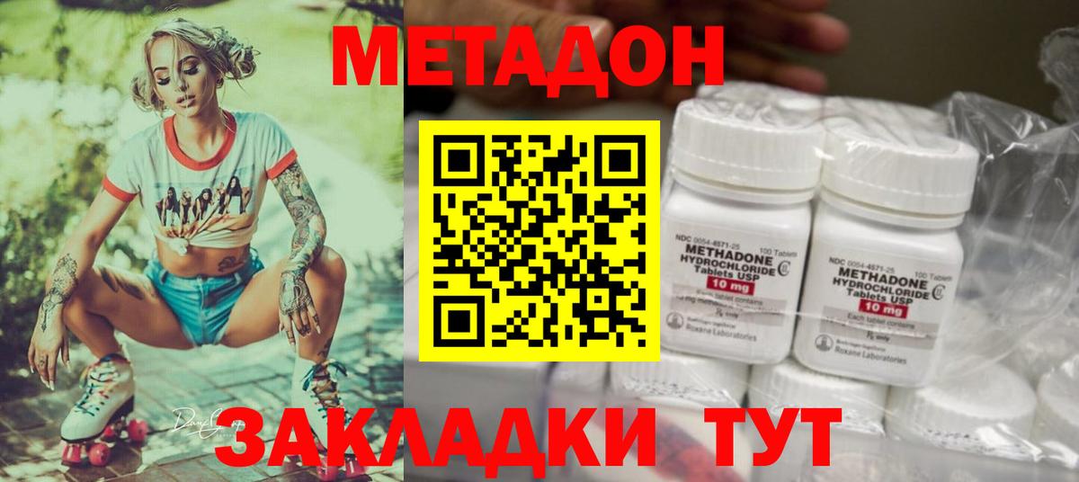 мега как войти  Вход с VPN  Метадон мёд  Лыткарино  Метадон мёд 