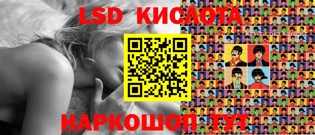 Конопля Лыткарино