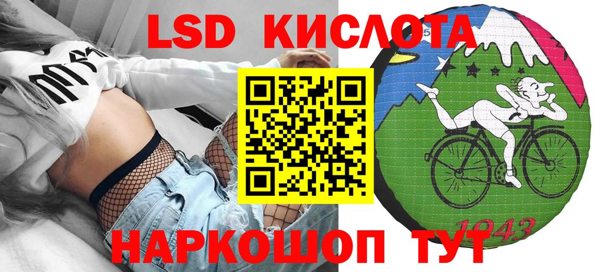 Наркотические марки 1500мкг  Наркотические марки  Лыткарино  Вход с VPN 
