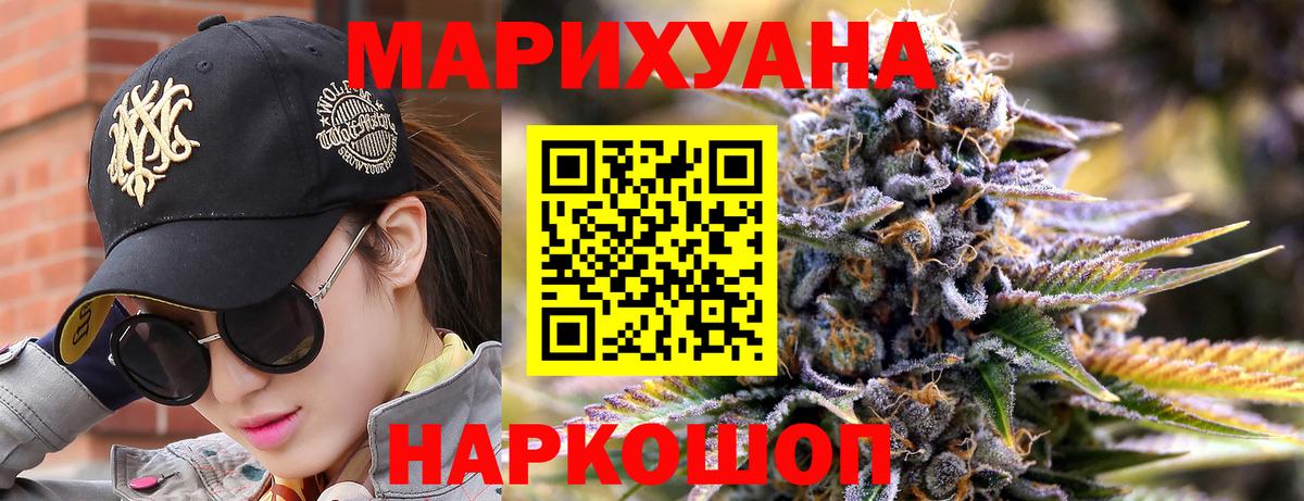 Шишки марихуана планчик Лыткарино