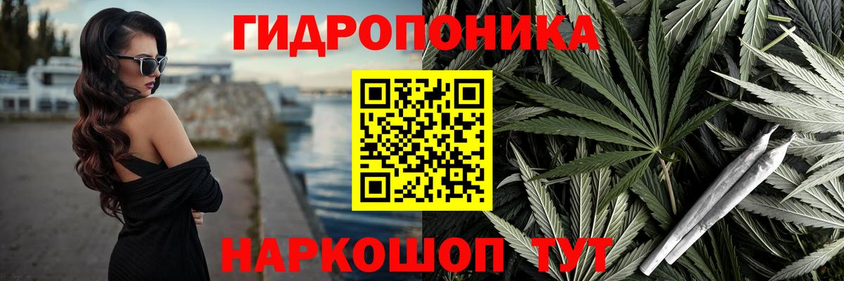 Бошки Шишки конопля  Марихуана индика  Вход с VPN  Лыткарино  Бошки Шишки SATIVA & INDICA  Конопля LSD WEED 